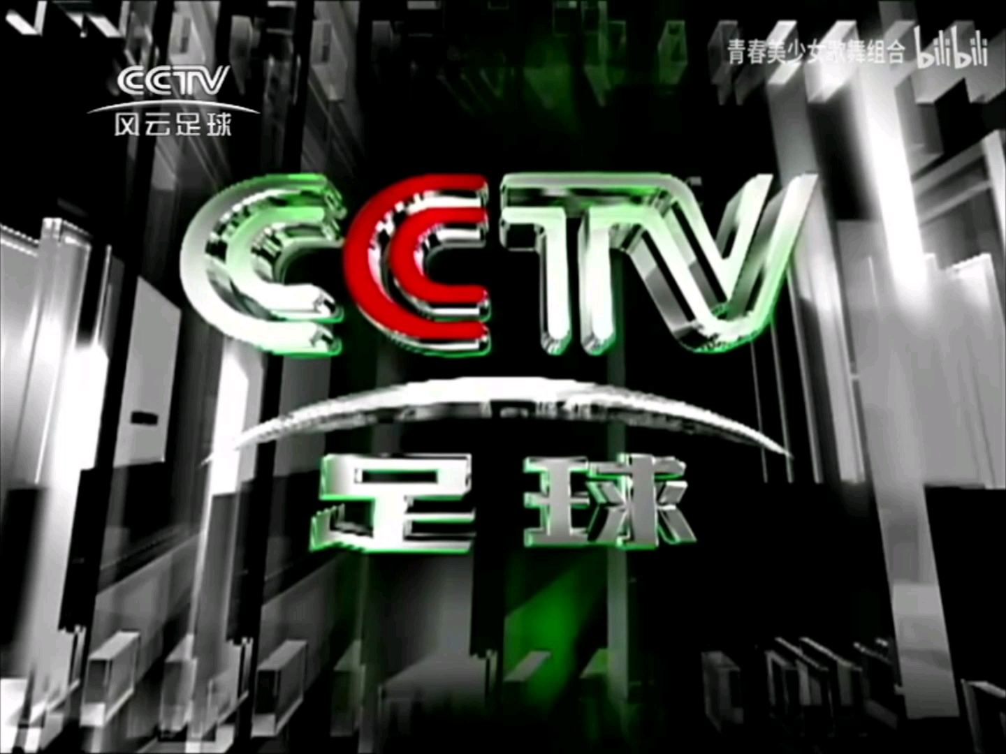 足球视频直播网站(足球视频直播网站有哪些)